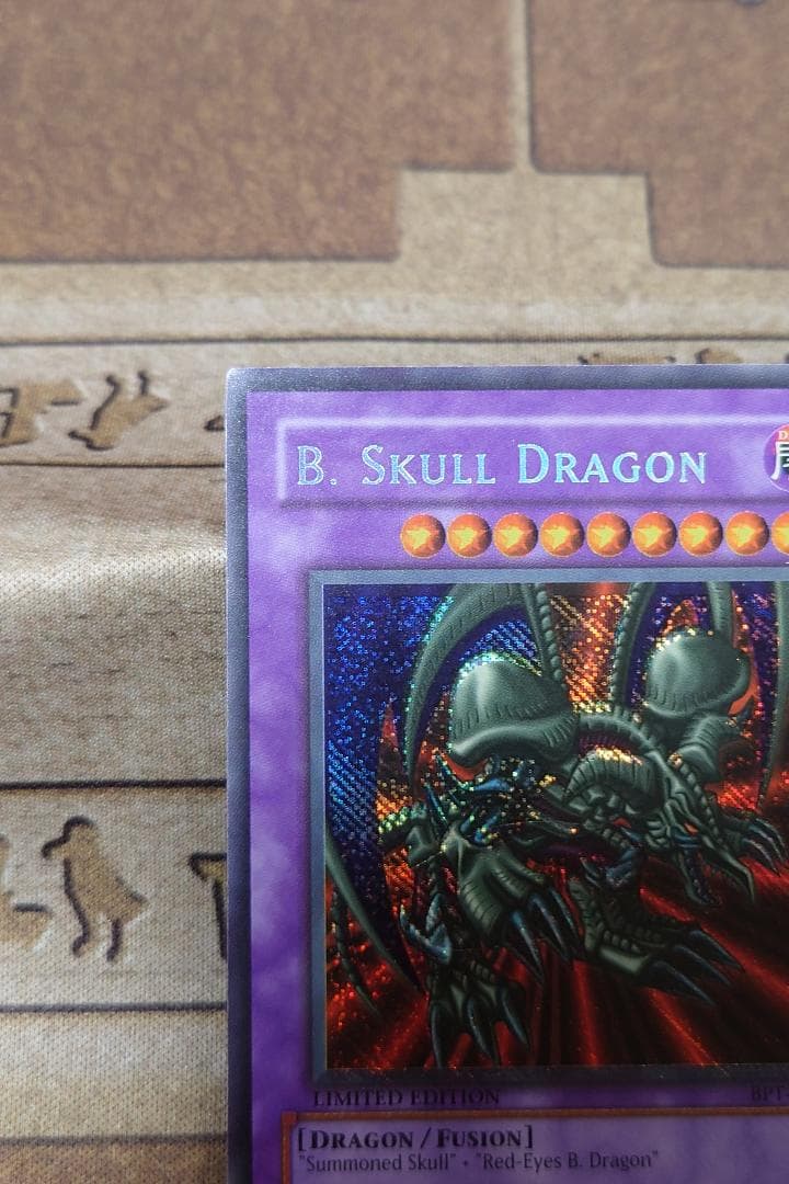 ブラック・デーモンズ・ドラゴン 英語版 エラーカード 逆シク ホイルズレ