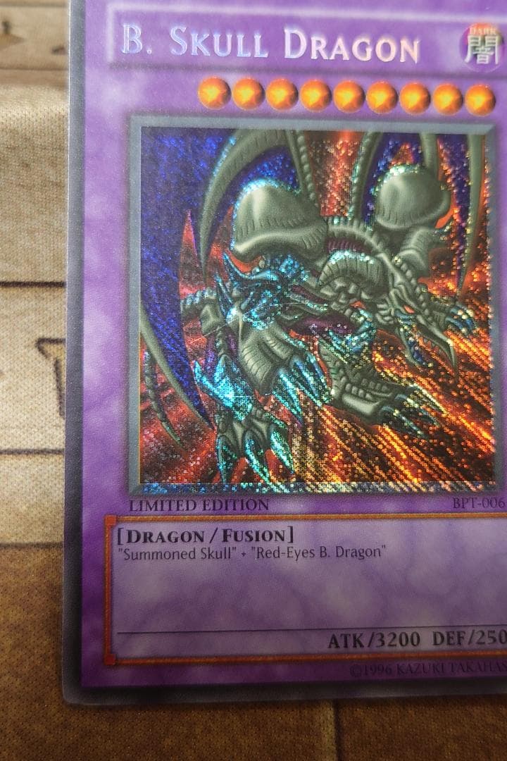 ブラック・デーモンズ・ドラゴン 英語版 エラーカード 逆シク ホイルズレ