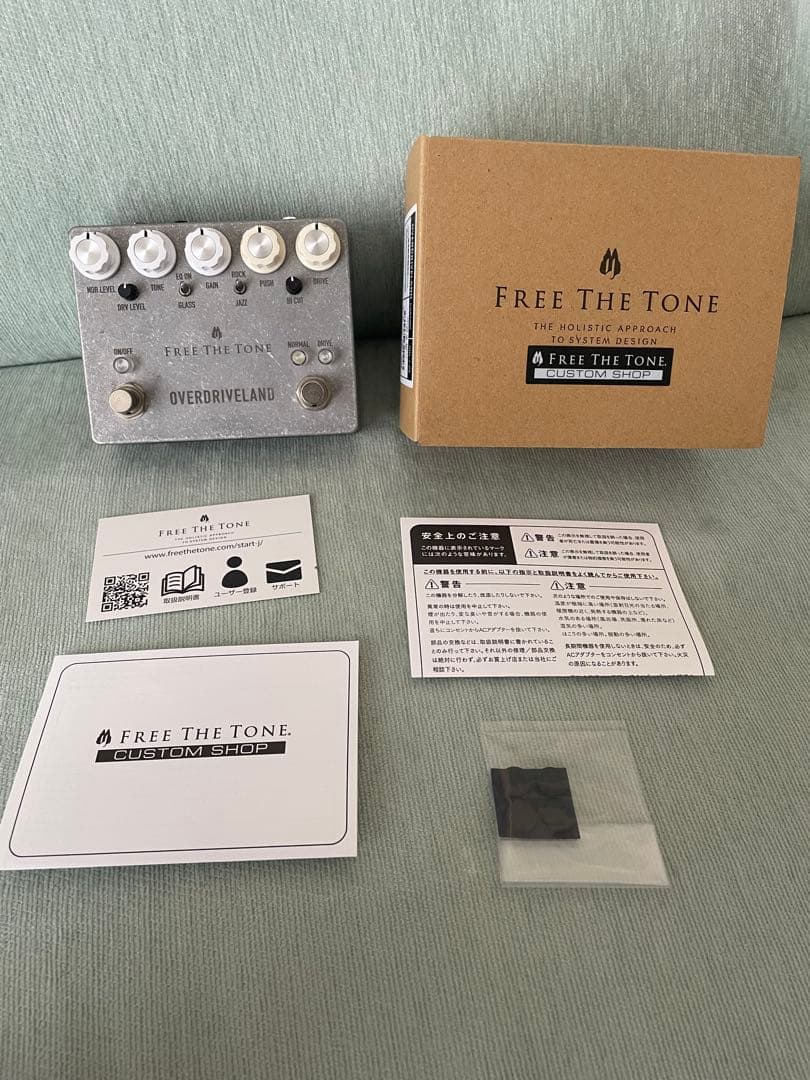 ギター overdriveland custom shop free the tone