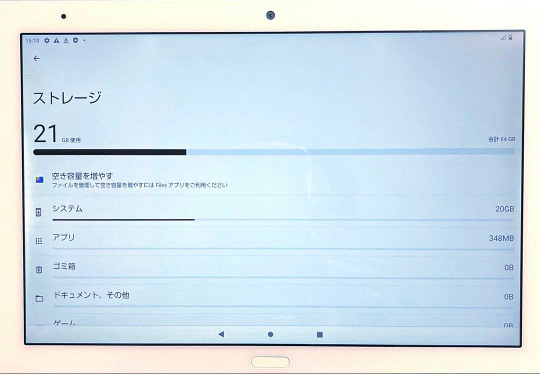 ドコモ docomo　dtab　d-41A　64GB　タブレット