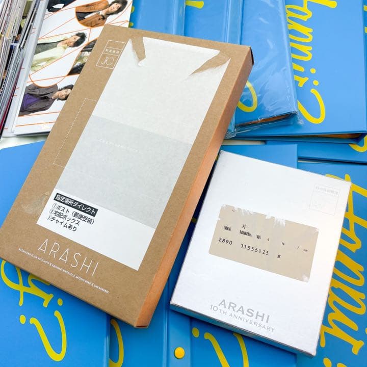 嵐 会報 1から95冊 ＋ 写真集  ＋ フォトフレーム ＋ ホルダーセット