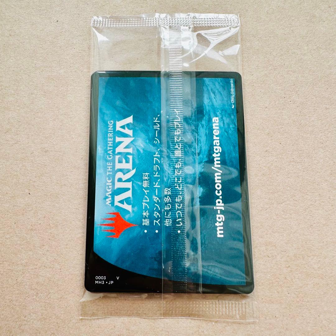 【未開封/プレリリースfoil】エムラクール/ウラモグ/コジレック