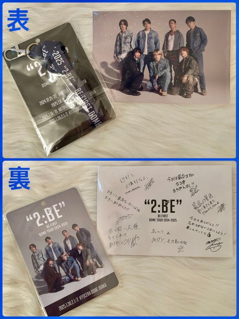 【BMSG MUSIC SHOP限定版】BE:FIRST ドームツアー DVD