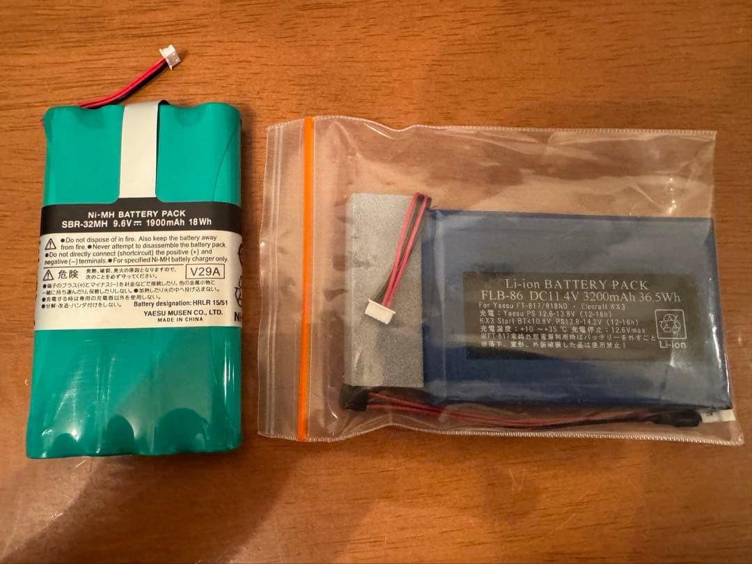 YAESU FT-818ND エスコートセット