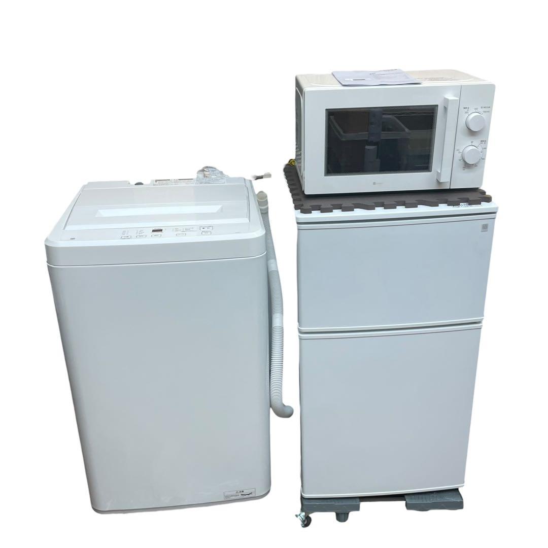 【名古屋市内優先】2025年 ニトリ家電３点セット 冷蔵庫 洗濯機 レンジ