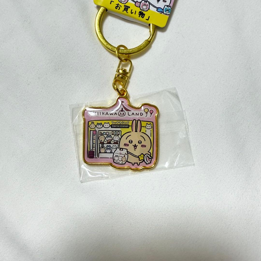 ご当地ちいかわ 東京キャラストリート お買い物 ダイカットキーホルダー うさぎ