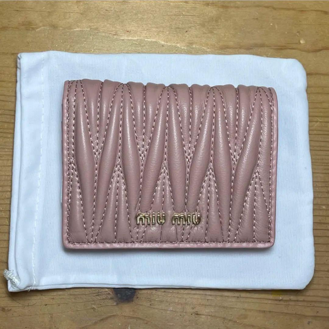 miumiu マテラッセレザー財布