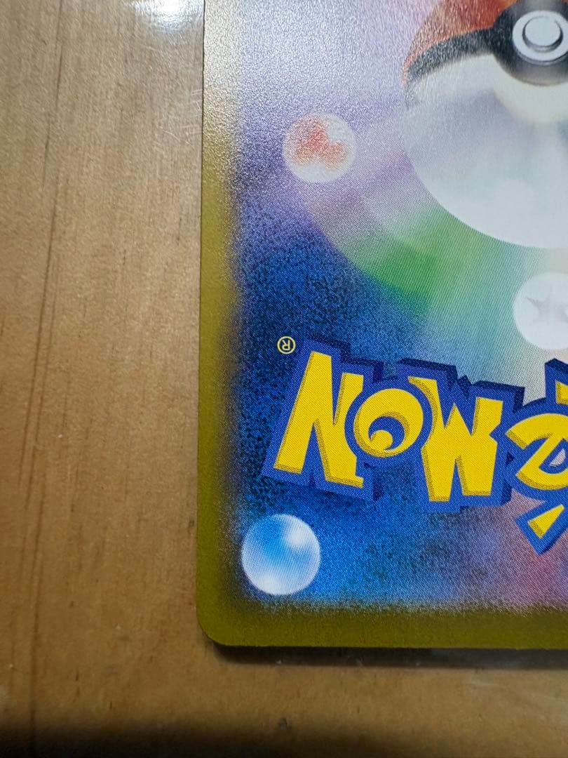 ニャースex　SAR SR セット