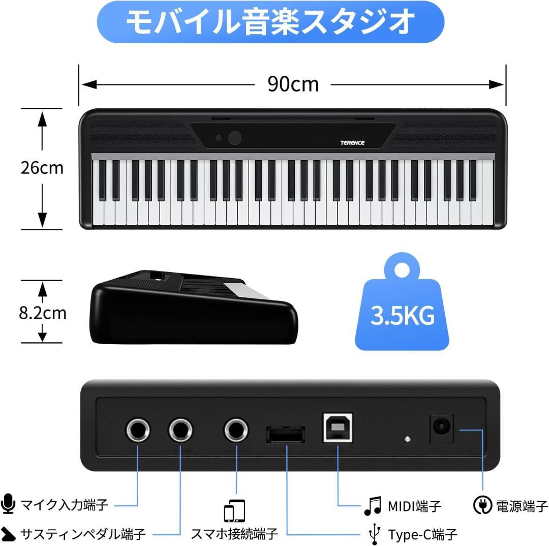TERENCE 電子ピアノ 61鍵盤 キーボードピアノ ー タッチレスポンス鍵盤