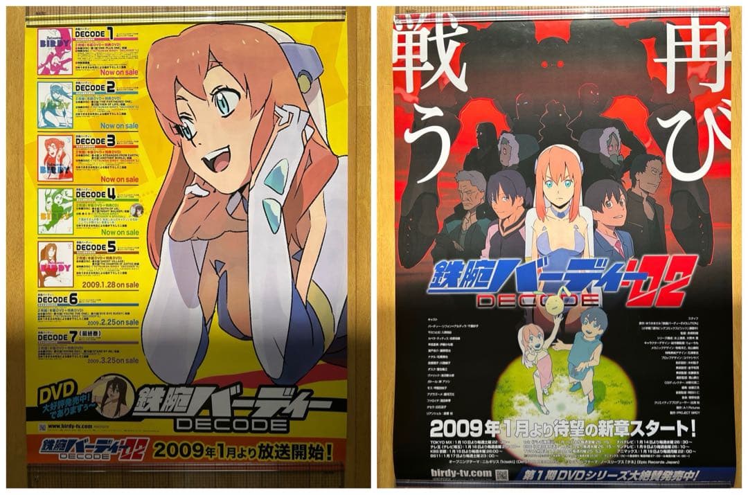 ☆鉄腕バーディーDECODE/DECODE:02☆リバーシブルポスター☆