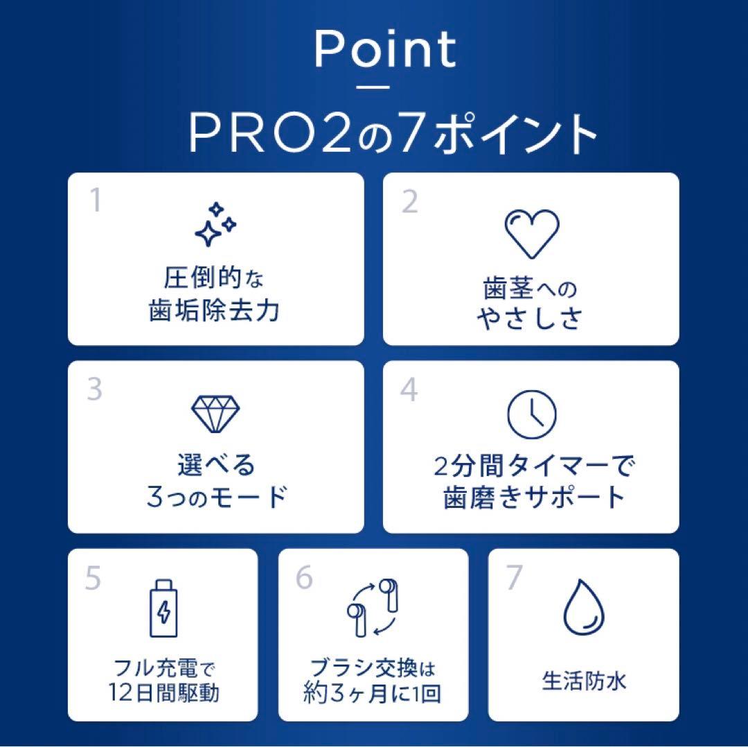 BRAUN OralB ピンク