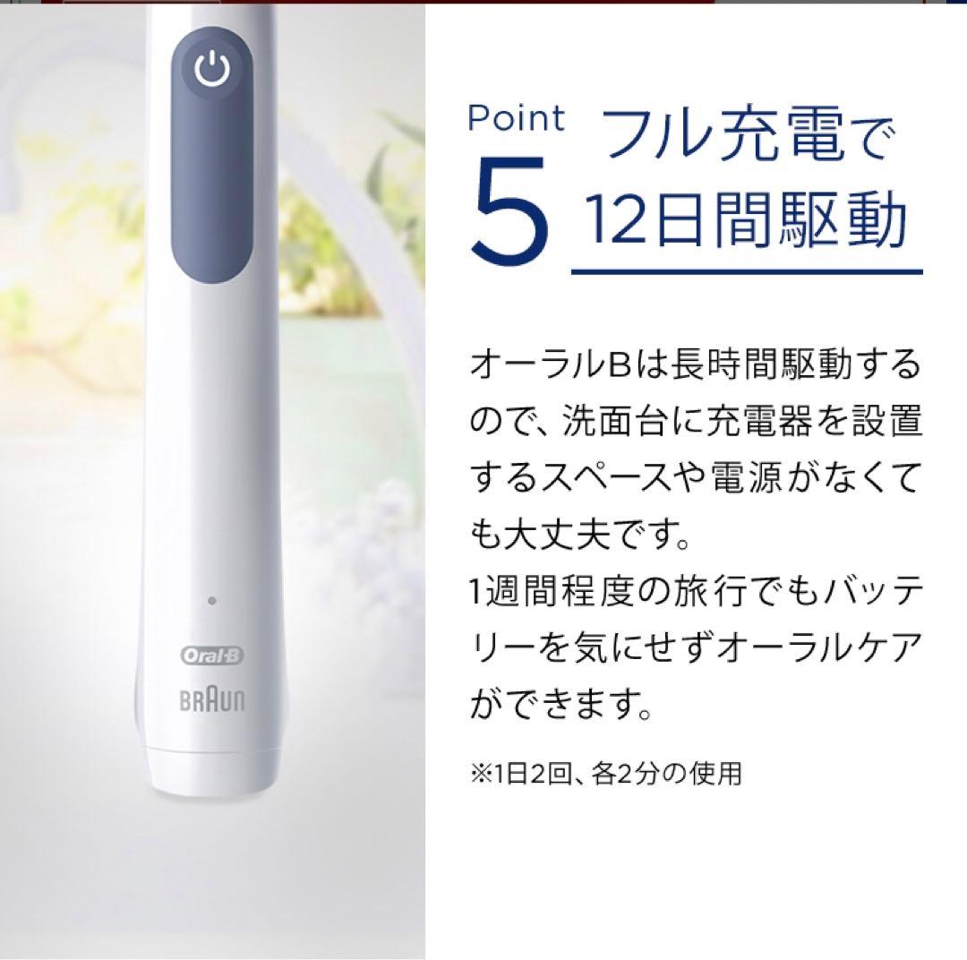 BRAUN OralB ピンク