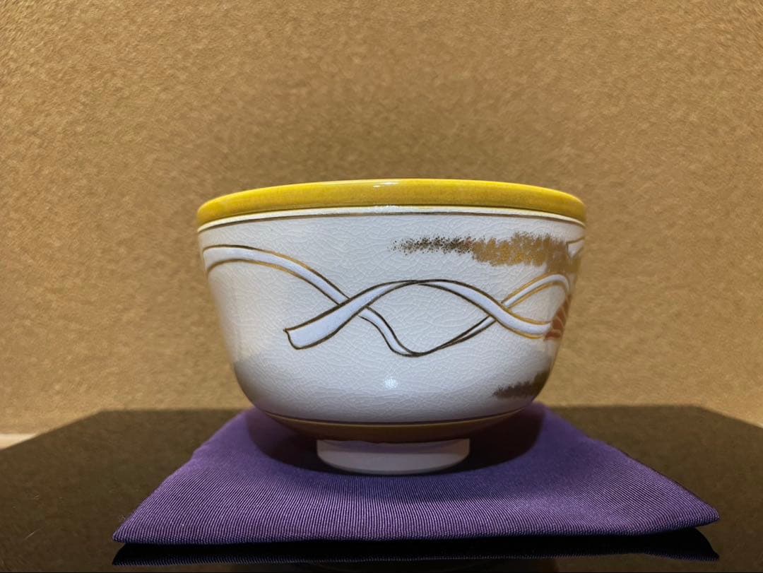 京焼　中村翠嵐　古代黄交趾　天女　茶碗　共箱