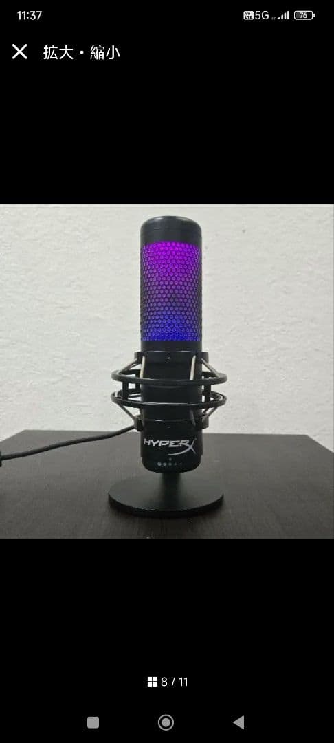 HyperX QUADCAST S コンデンサーマイク