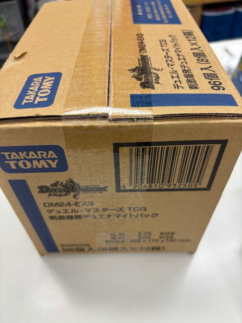 刺激爆発デュエナマイトパック　1カートン