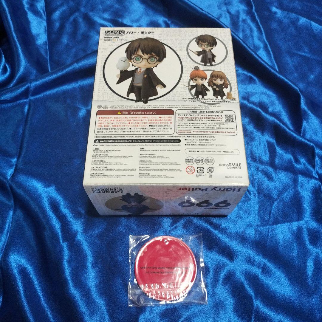 ねんどろいど ハリー・ポッター No.999