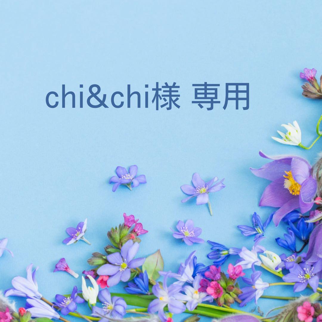 chi&chiページ