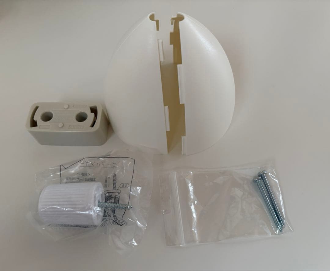 ルイスポールセン　ドゥー•ワップ　水色　美品　東芝LED電球付