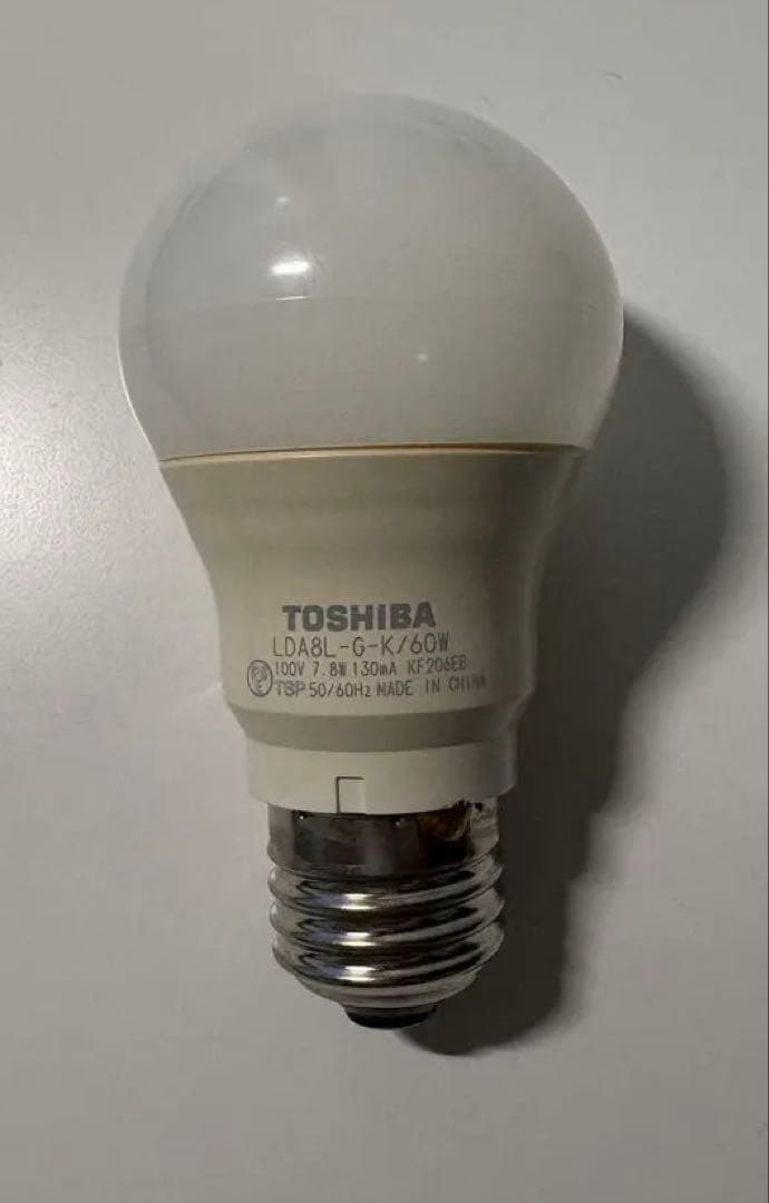 ルイスポールセン　ドゥー•ワップ　水色　美品　東芝LED電球付