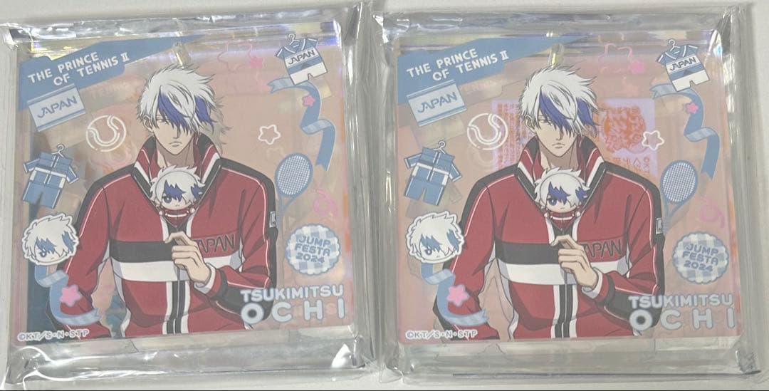 テニスの王子様 新テニスの王子様 越知月光 ブロッキー ジャンプフェスタ