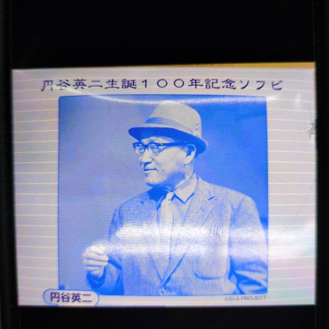 円谷英二生誕100年記念ソフビ。ゴジラ.ゴメスジラース。