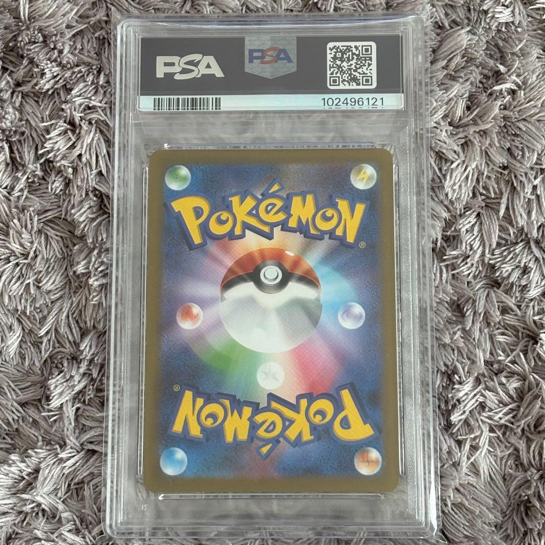 ポケモンカード　リーフィア　nagaba 長場　プロモ　PSA10