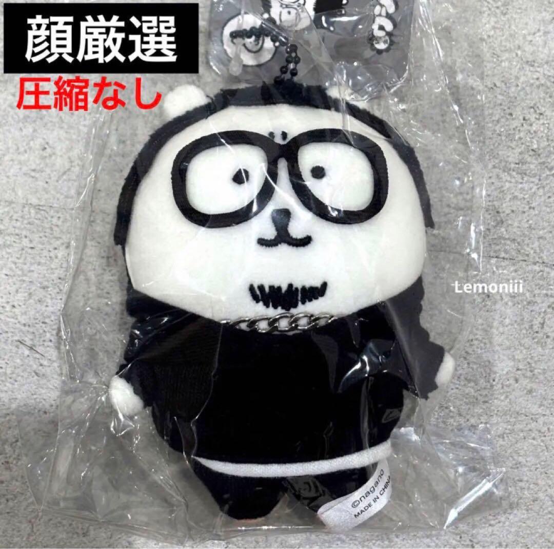 闇金ウシジマくん 原画展限定グッズ ナガノのくま マスコット ナガノ ぬいぐるみ