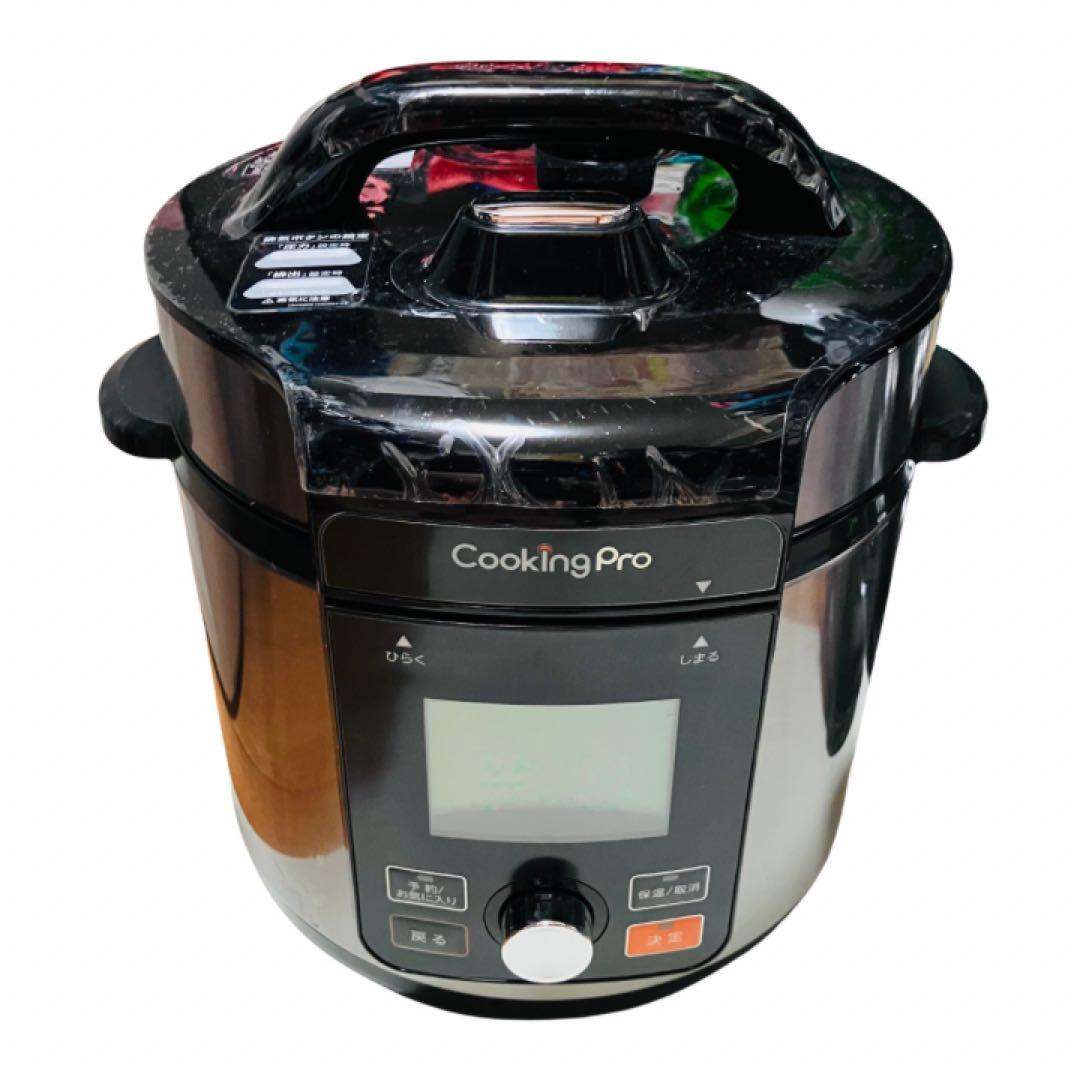 未使用　ショップジャパン クッキングプロ V2 3.2L 電気圧力鍋