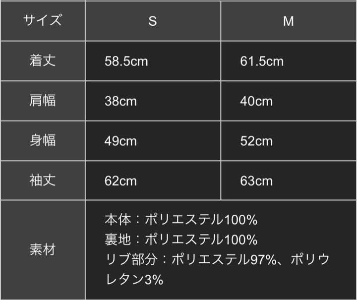 ☆ＡＡＡ  與真司郎  IAM WHAT IAM ジャケット☆