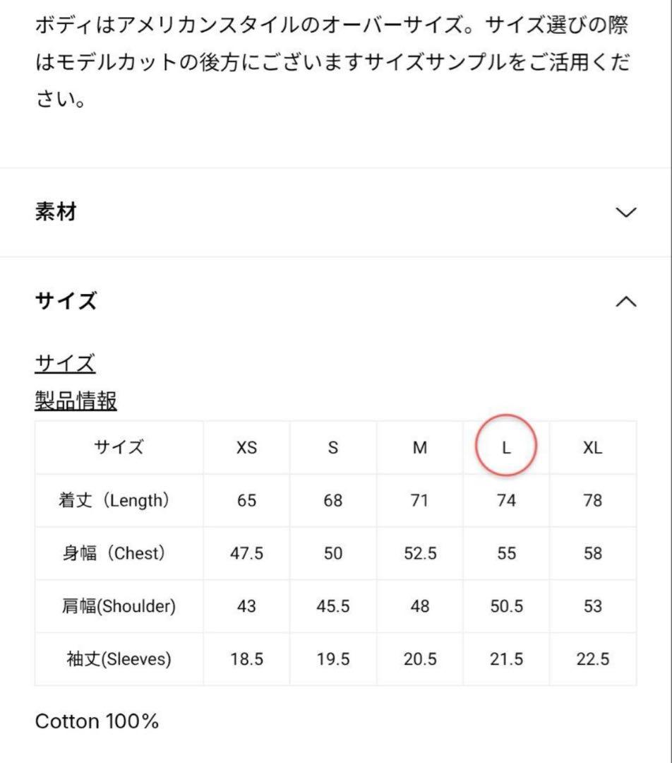 新品✨glamb THE BLUE HEARTS Collage Tシャツ