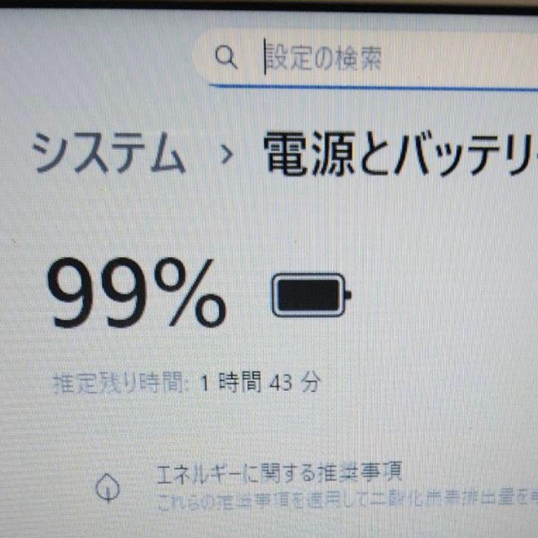 VAIO白ノートパソコン✨windows11大容量i5すぐ使えるカメラオフィス付