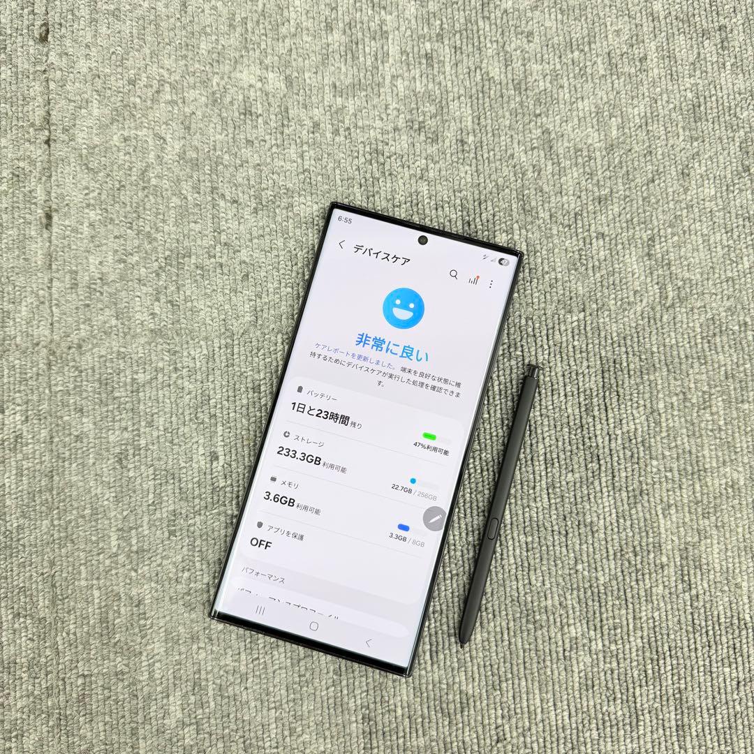 Samsung Galaxy S23Ultra 256G ブラックSIM フリ－