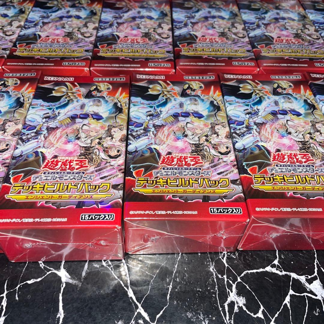 エンシェントガーディアンズbox