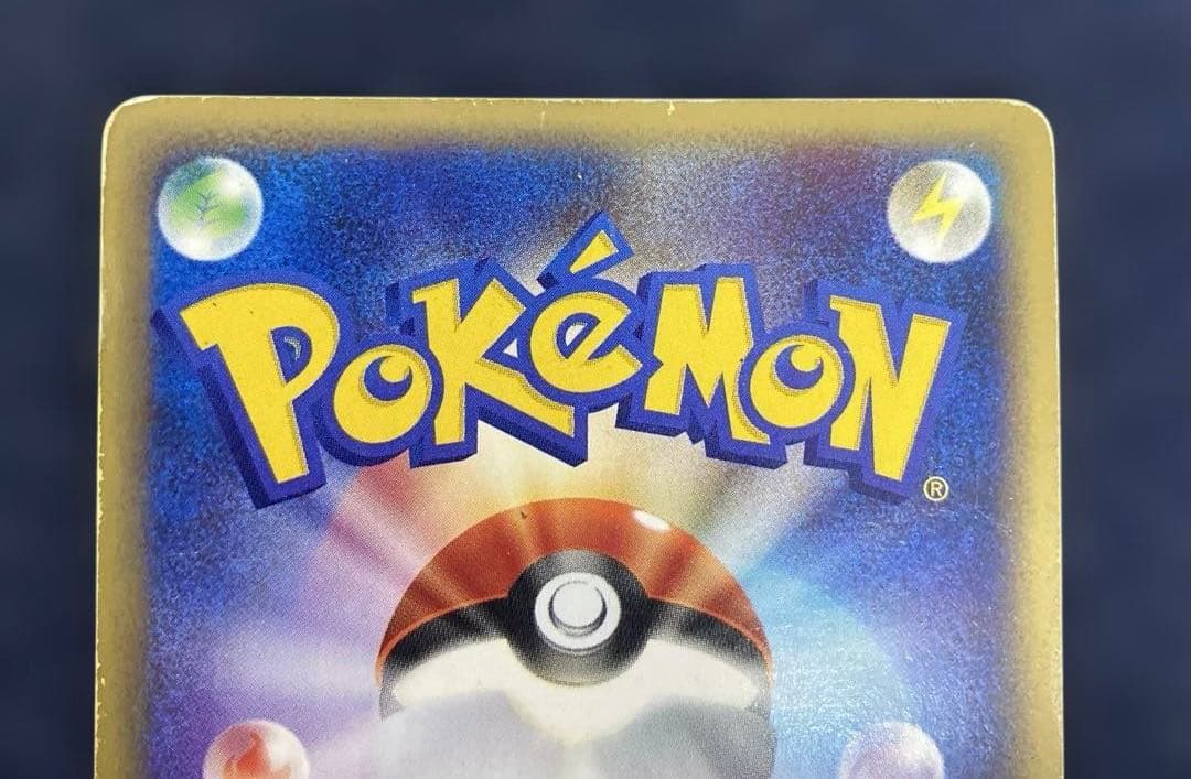 ポケカ　カブトプス 拡張パック第4弾 クリスタルタイプ　090/088 カードe