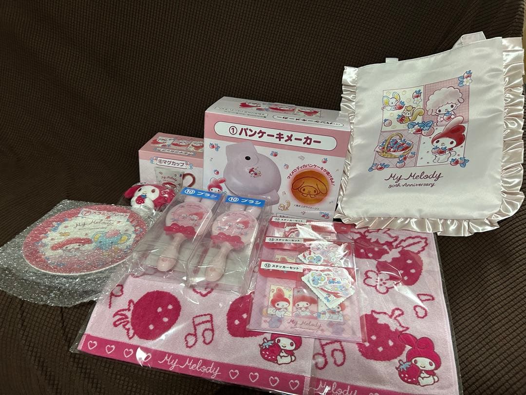 マイメロディくじ