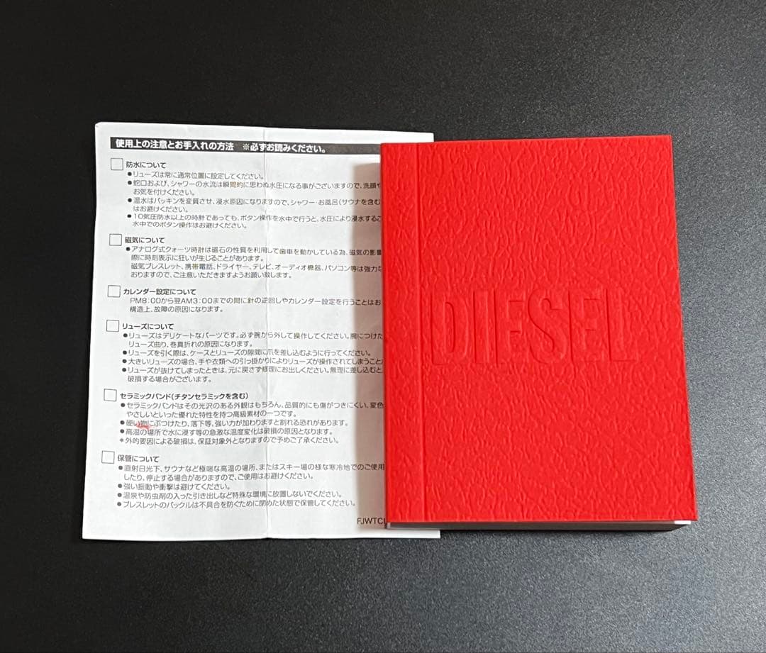 【新品未使用】 DIESEL VERT DZ2200 腕時計