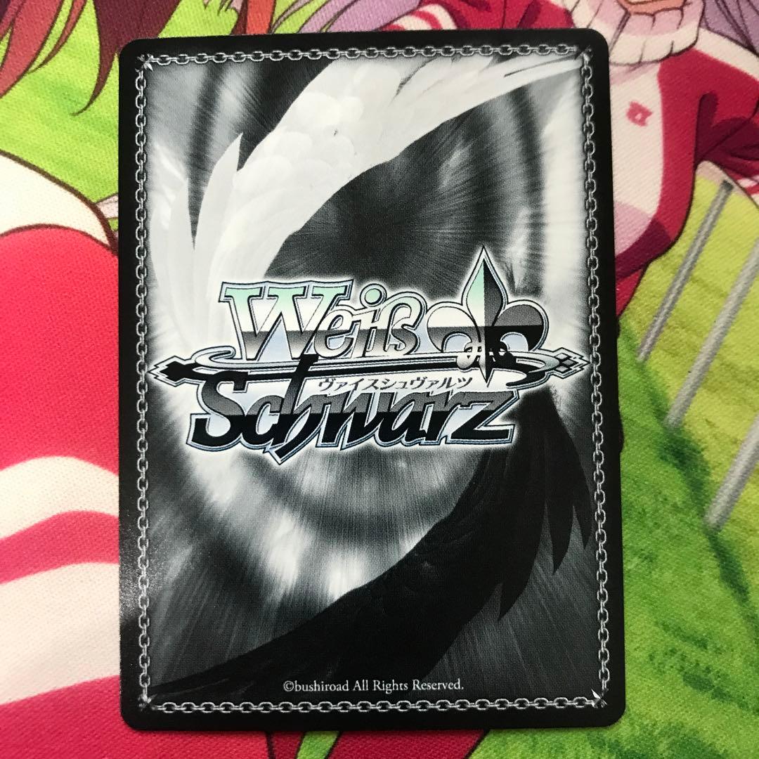 ヴァイス　アニス　スパークリングサマーsp