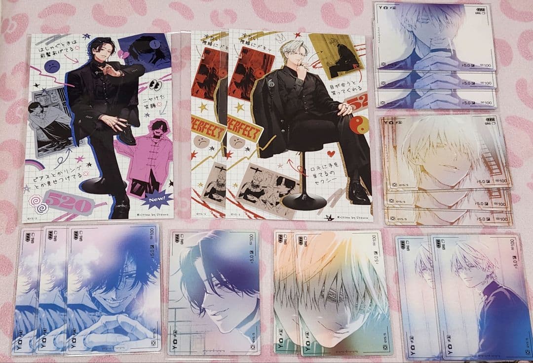 極楽街 接写トレカ 黄泉 夜