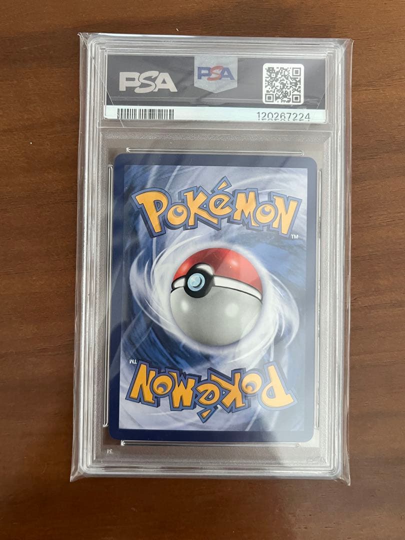 【PSA10】台北ピカチュウ 中国語版　オープン記念 057/SV-P P17