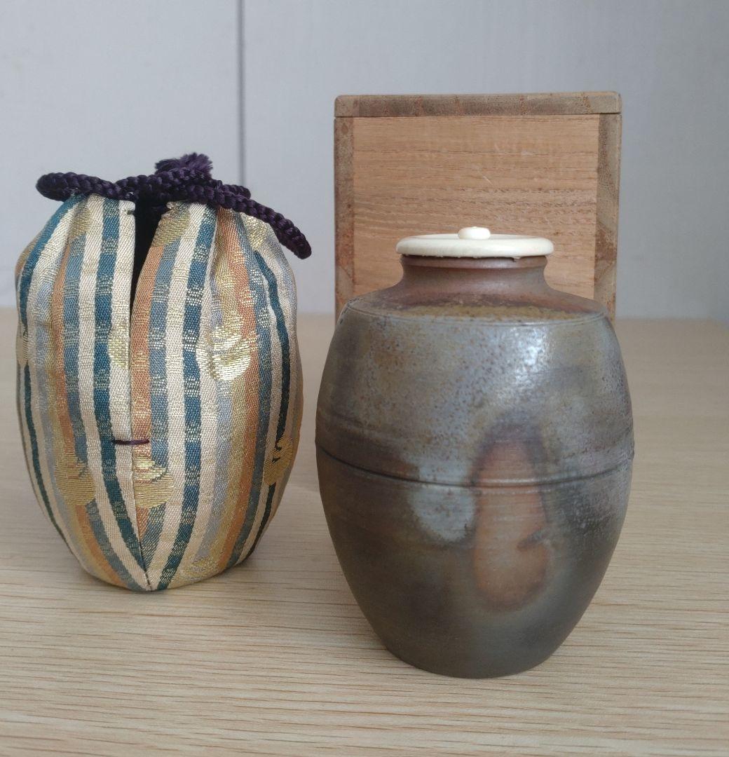 【窯元六姓の木村家】木村陶峰　窯変の美　肩衝茶入　牙蓋　大海茶入