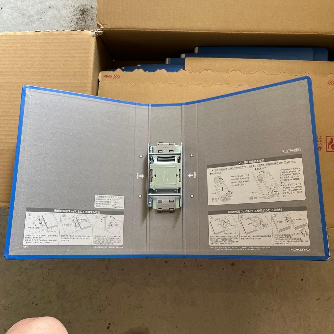 青いスプリングファイル A4サイズ 10枚