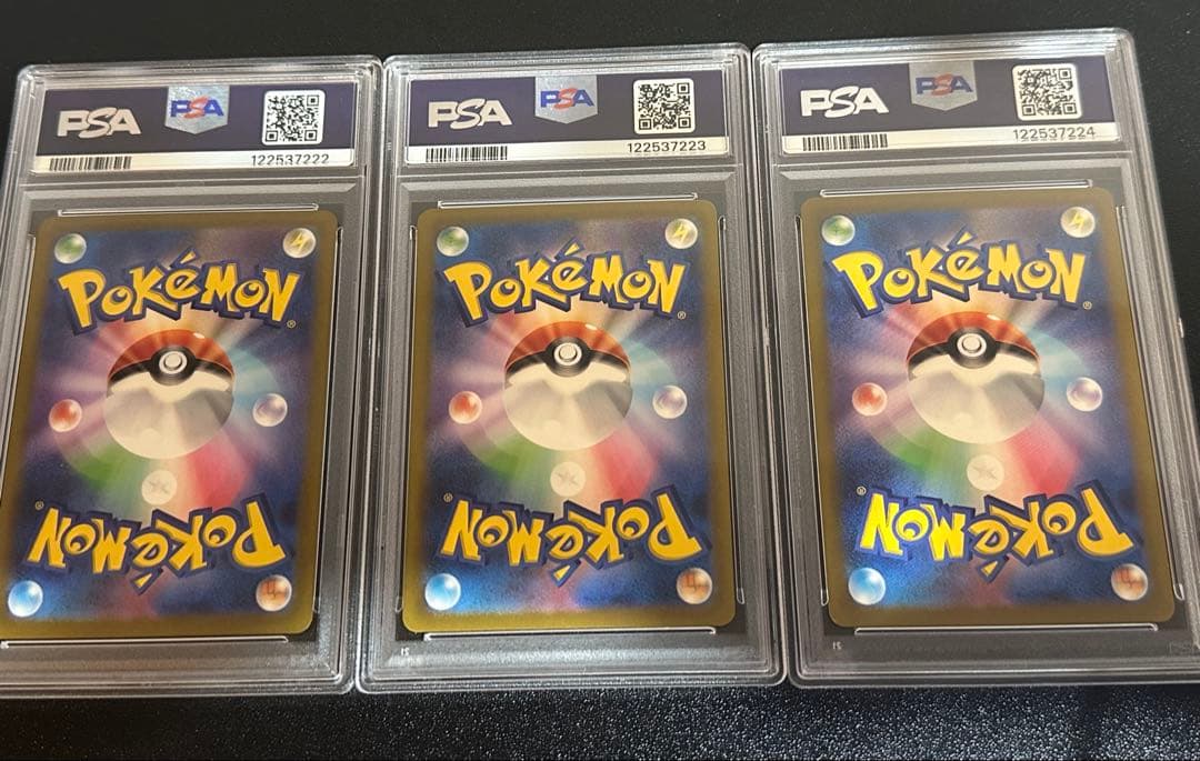 PSA10 フシギダネ・ヒトカゲ・ゼニガメ ar スペシャルデッキセット