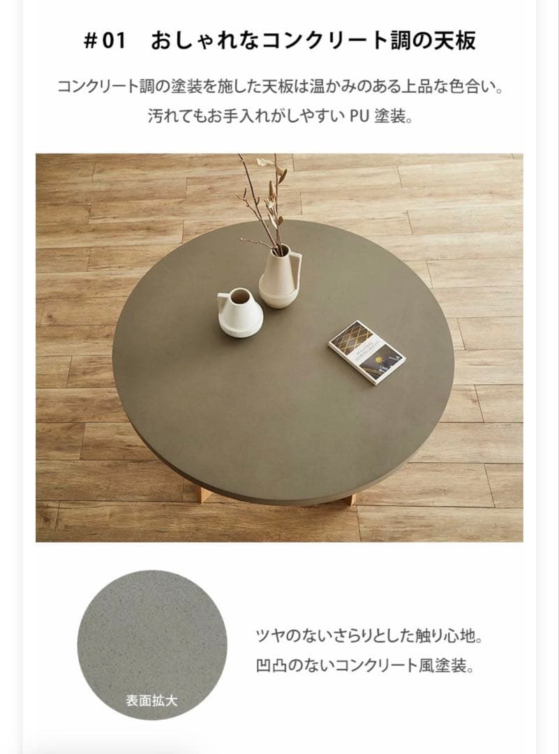 ※天板のみ※【KAGUCOCO/galette】円形ダイニング