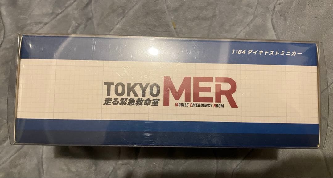 TOKYO MER 走る救命救急室 ダイキャストミニカー 1/64 東京MER