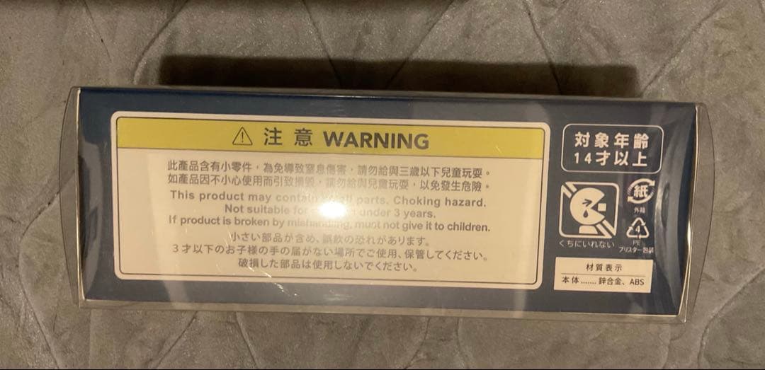 TOKYO MER 走る救命救急室 ダイキャストミニカー 1/64 東京MER