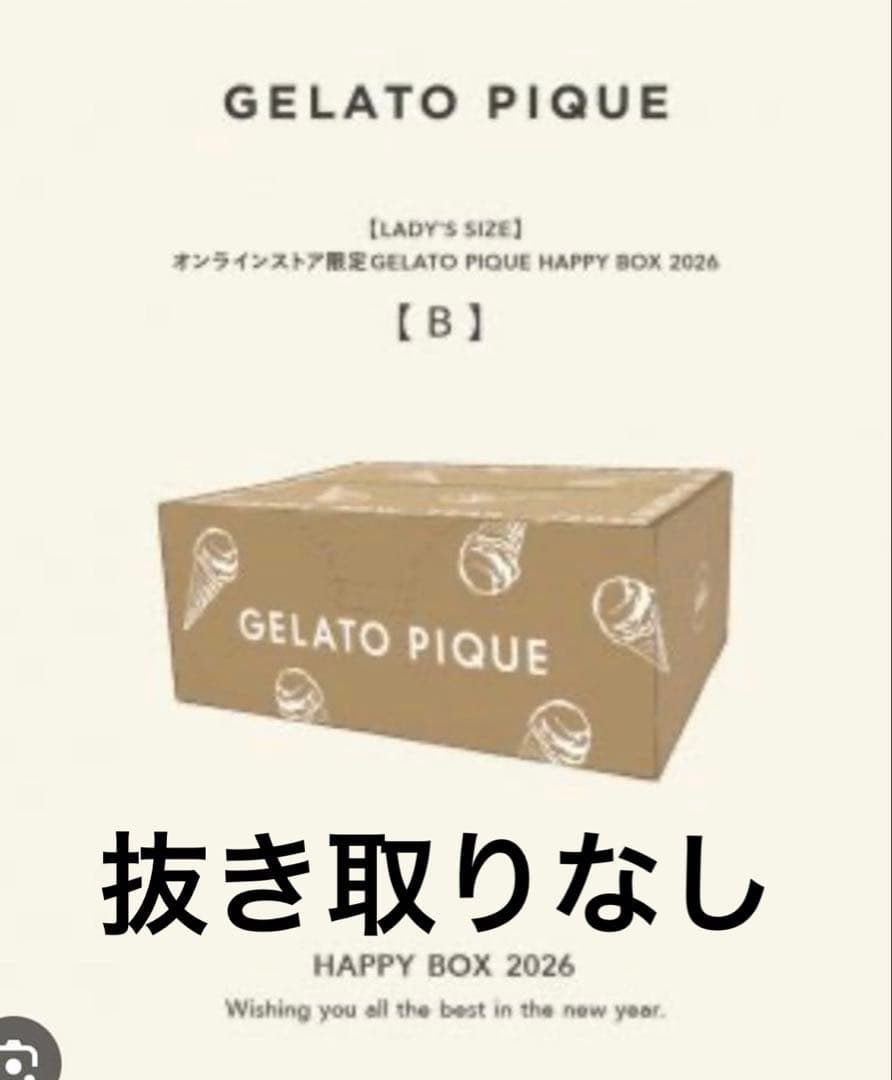 ジェラートピケ　福袋　2026 Ｂ　抜き取りなし
