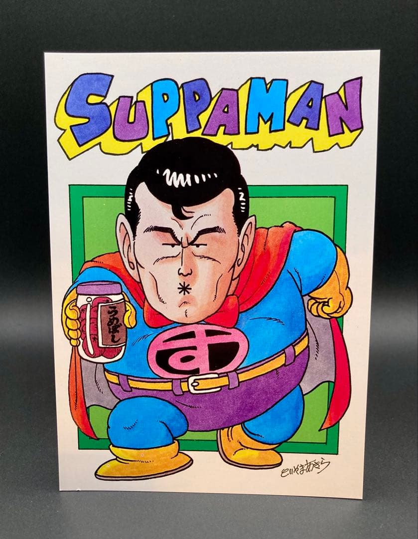 鳥山明 保存会 ポストカード Dr.SLUMP スッパマンPINK