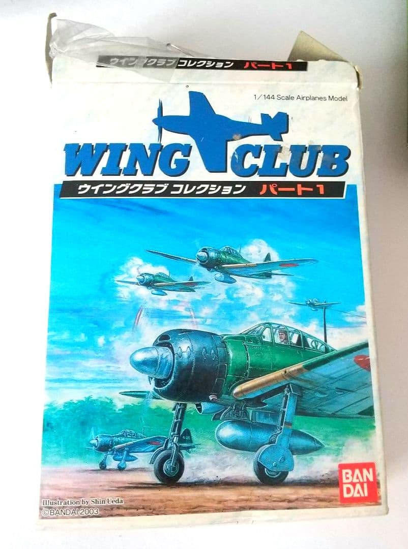は*る様 航空機ミニ模型15点セット ＋おまけ3点