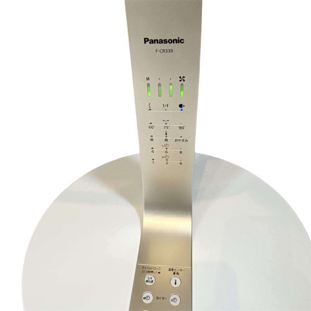 Panasonic F-CR339 ナノイー 高級扇風機