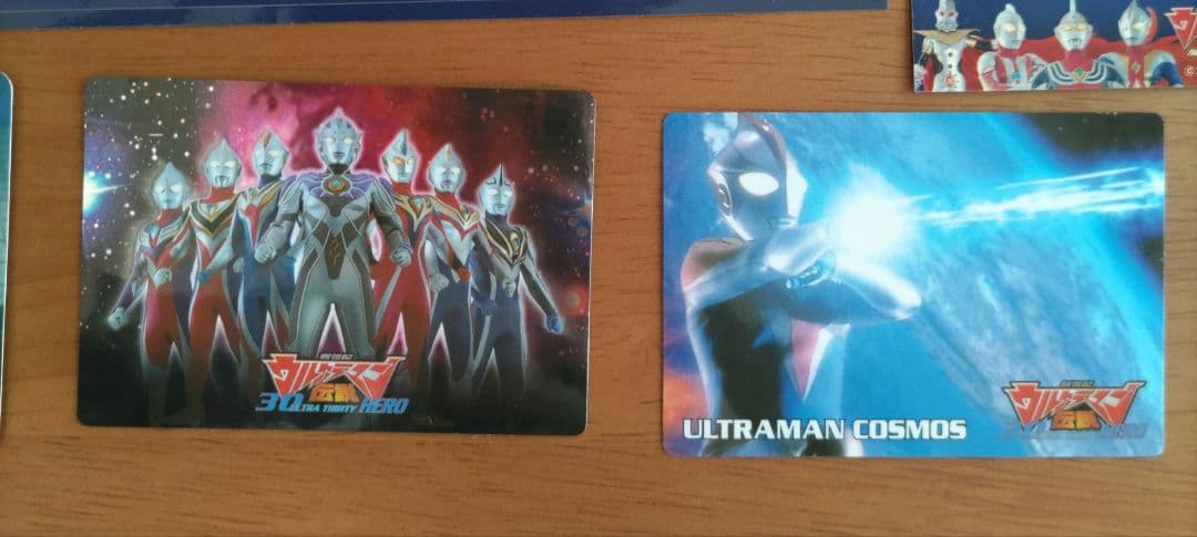 ウルトラマン シール 7点セット ウルトラマン伝説 セブン コスモス